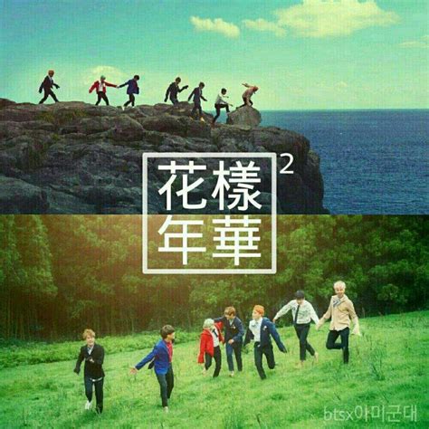 BTS 화양연화 PT.2 ALBUM PREVIEW IS OUT, HYYH PT.2 TRACKLIST AND SOME CONCEPT PHOTOS | K-Pop Amino