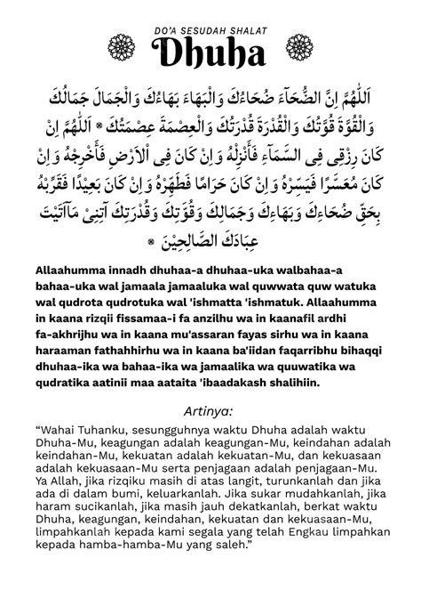 Prayer For Dhuha And Its Meaning Vector, Duha Prayer, Prayer After ...