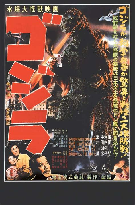 Waiting for the King of the Monsters: Godzilla - The Original Japanese Giant