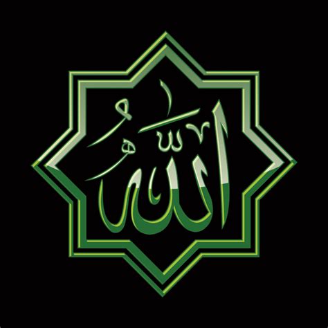 Kaligrafi allah Vectors images graphic art designs in editable .ai .eps .svg .cdr format free ...