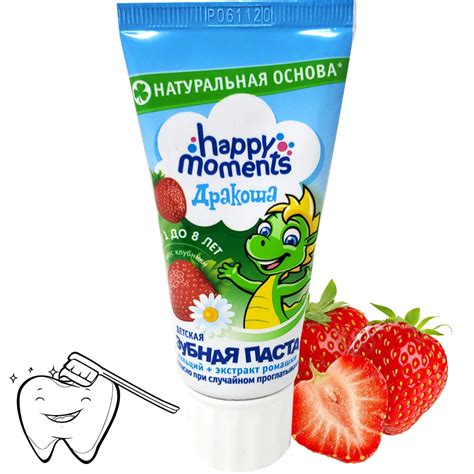 Baby Toothpaste-Gel, Strawberry, Drakosha, 60 ml/ 2.03 oz for Sale | $3.49 - Buy Online at ...