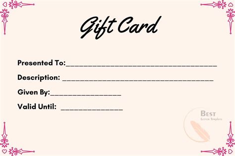 Blank Printable Gift Card