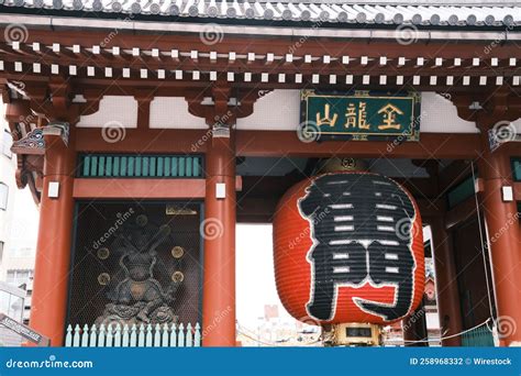 Closeup of the Kaminarimon Gate with Red Lantern and Statues To the Sensoji in Asakusa, Tokyo ...