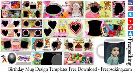 Birthday Mug Design Templates Free Download - Freepsdking.com