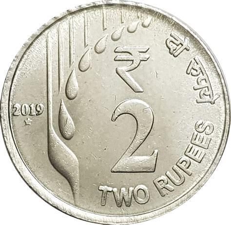 Indian 2 Rupee Coin