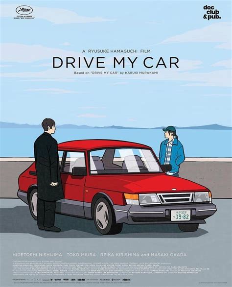 Drive My Car (2021) [1200 x 1448] in 2023 | Best movie posters, Cars ...