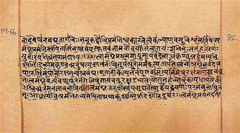 A Brief Introduction to the Vedas | Pratha