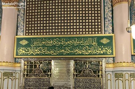 Masjid Nabawi Calligraphic Inscriptions - Madain Project (en)