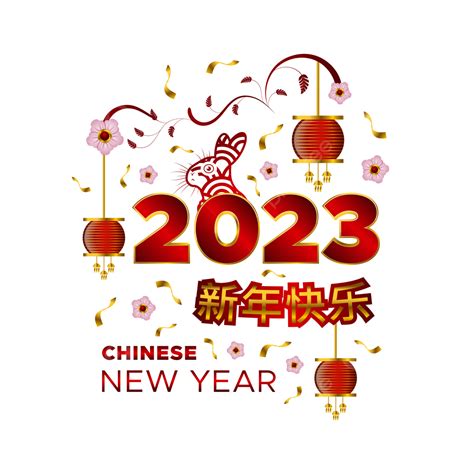 New Year 2023 Vector Art PNG, Chinese New Year 2023 Celebration Design With Rabbit, Chinese New ...