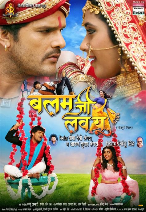 Bhojpuri superstar Khesari Lal Yadav's 'Balam Ji Love You' new poster ...