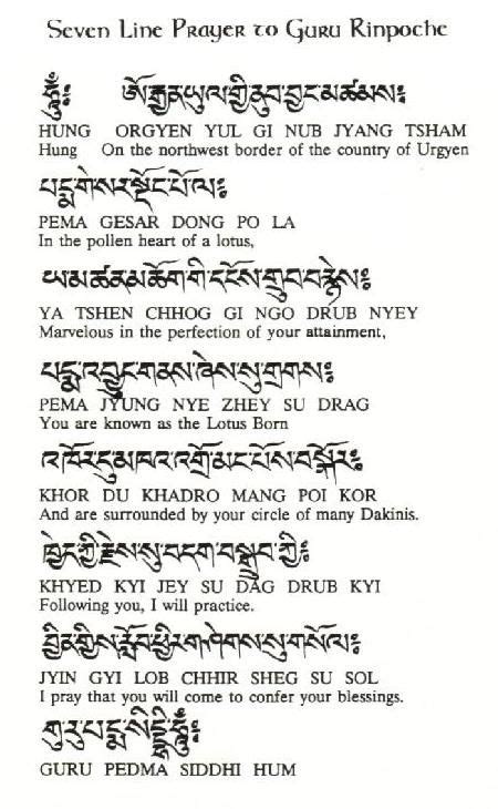 Buddhist mantra, Mantras, Spiritual truth