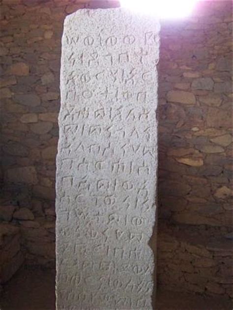 Trilingual Inscription of Ezana - Aksum (Axum)