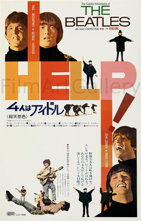 Help Movie Poster 1965 23x36