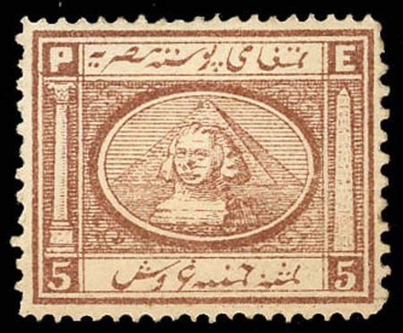 47 Egypt-Postage stamps ideas | postage stamps, egypt, postage