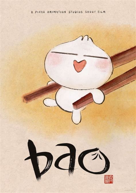 Pixar 41: Bao