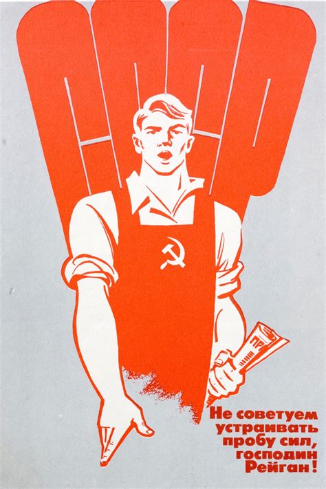 Soviet Propaganda Wallpaper (57+ images)