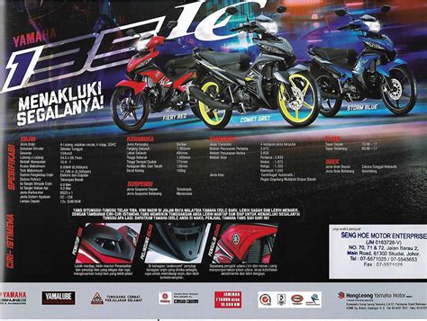 Yamaha 135LC V6 brochure BM-3 - Paul Tan's Automotive News