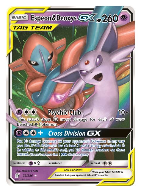 Here are all the Tag Team GX cards coming to the Unified Minds Pokémon ...