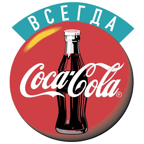 Coca Cola Png - Coca Cola logo PNG - 971 transparent png of coca cola. - Axel Gambar