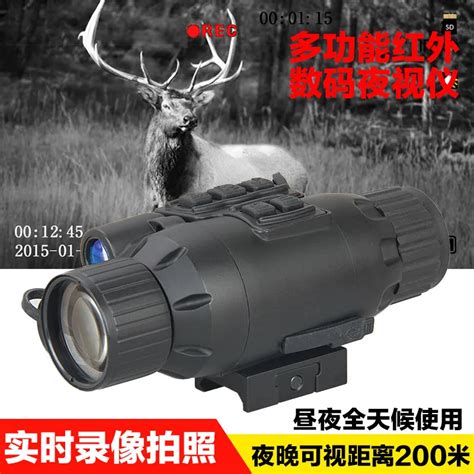 Multifunctional Night Vision Hunting Scope Infrared Light, Black CL27 ...