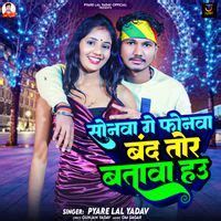 Sonwa Ge Phonwa Band Tor Bataw Hau - Play & Download All MP3 Songs @WynkMusic