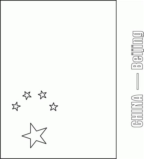 China Flag Coloring Pages For Kids