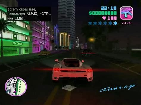 Gta vice city pc mods - mozbh