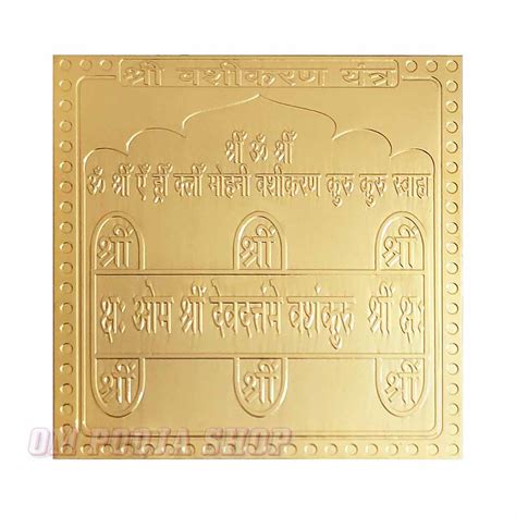 Vashikaran Yantra Gold Plated in Copper