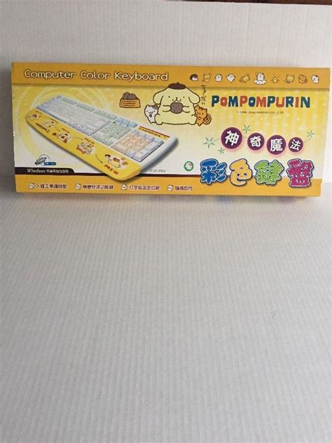 Pompompurin computer keyboard, BRAND NEW NEVER USED!! | #1867416210