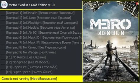 Metro Exodus - Gold Edition: Trainer (+13) [v1.0] {Enjoy} — GamesRead.com