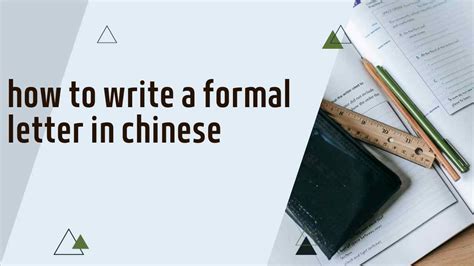 How to Write a Formal Letter in Chinese - Formats, Greetings, Closings, and Examples - GoEast ...