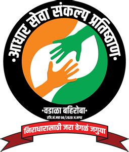 Aadhaar Logo PNG Vector (CDR) Free Download