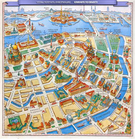 Map of St. Petersburg Center