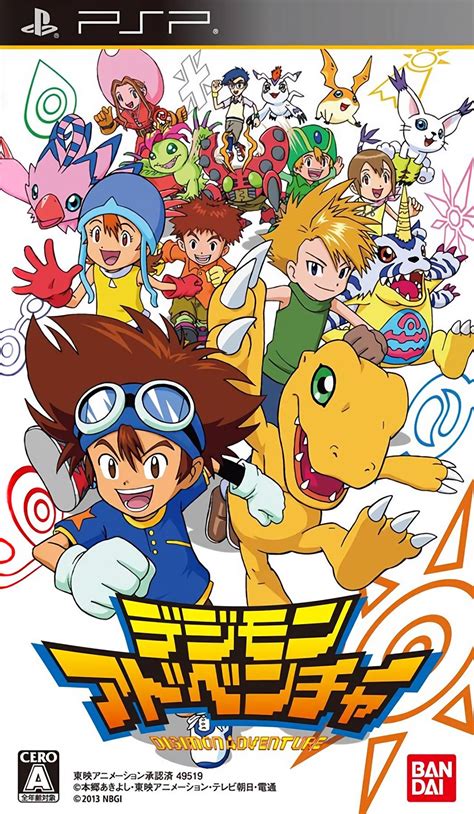 Digimon Adventure (Game) - Wikimon - The #1 Digimon wiki