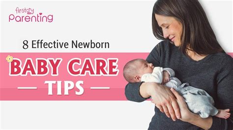 8 Effective Newborn Baby Care Tips that New Parents Must Know - YouTube