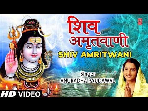 Anuradha paudwal krishna bhajan - vtlasem