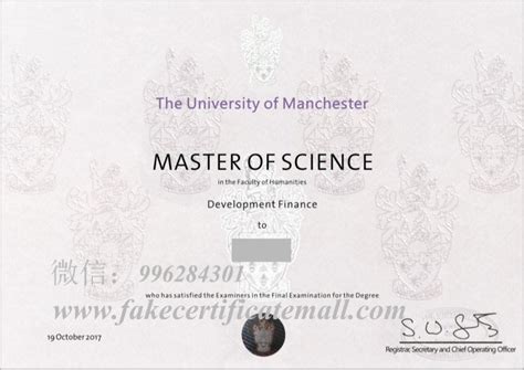 University of manchester degree UoM diploma