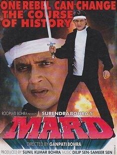 Mard (1998 film) - Alchetron, The Free Social Encyclopedia