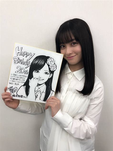 Kanna Hashimoto (Kagura in the Gintama live-action film) received a gift from Hideaki Sorachi ...