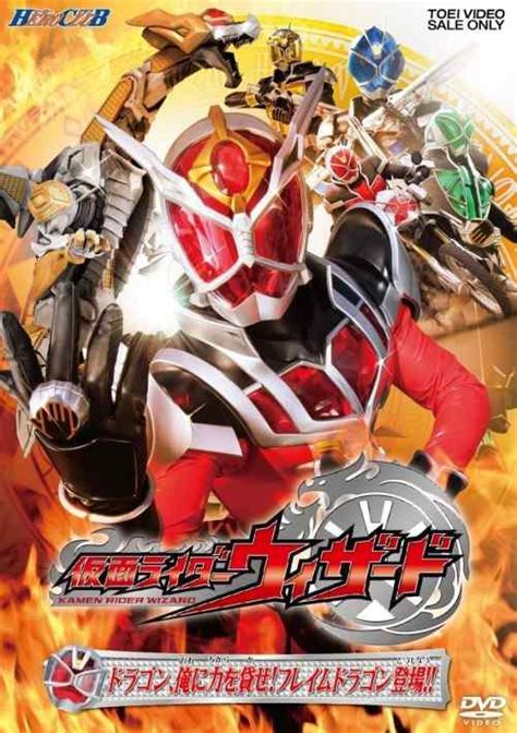 Download Kamen Rider Wizard Episode - Kamen Rider Episode Download