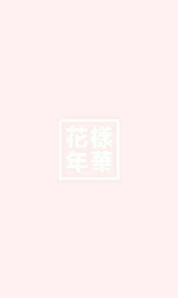 Hyyh HD wallpapers | Pxfuel