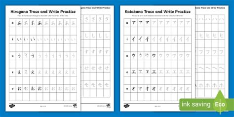 Hiragana Printable Worksheets | Twinkl (Teacher-Made)