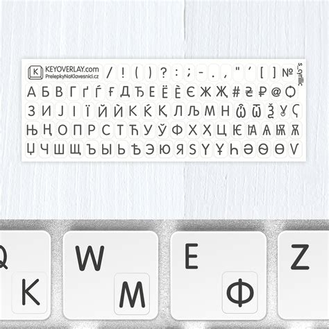 Russian small transparent keyboard stickers