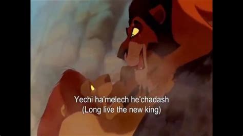 The Lion King Mufasa Death