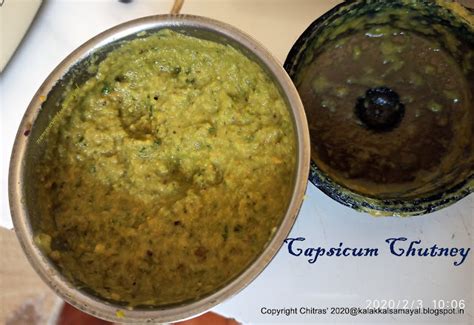 kalakkalsamayal: Capsicum-Chutney