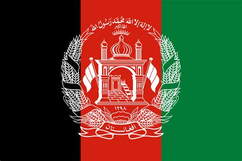 Flag of Afghanistan | Flagpedia.net