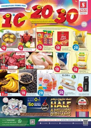 Safari Hypermarket Sharjah Offers & Deals