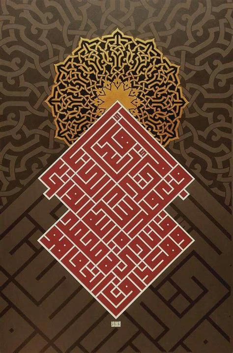 1314 best Kufi Calligraphy / Kufi Hat Sanati / خط كوفي images on ...