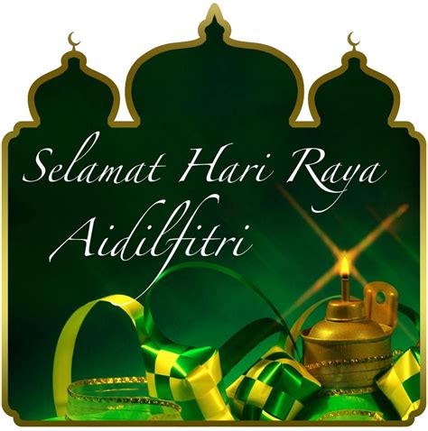 Selamat hari raya aidilfitri Puasa 2015 wishes HD wallpapers free download