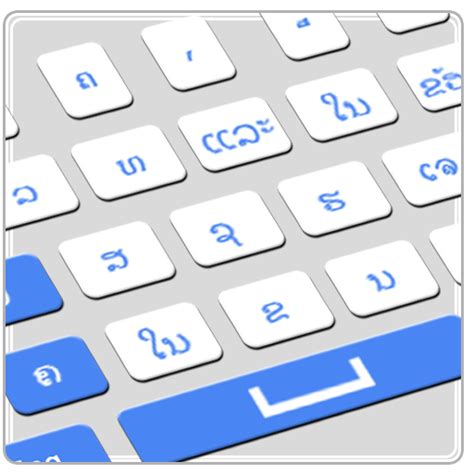 Lao Keyboard 2020 – Laos Keybo - Apps on Google Play